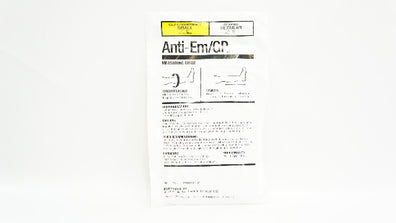 BSN 111402 Jobst Anti-Em/GP Seamless Elastic Stockings, Small 9-12inch